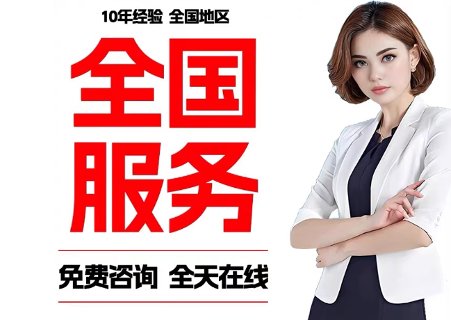 刚察在职公积金代提